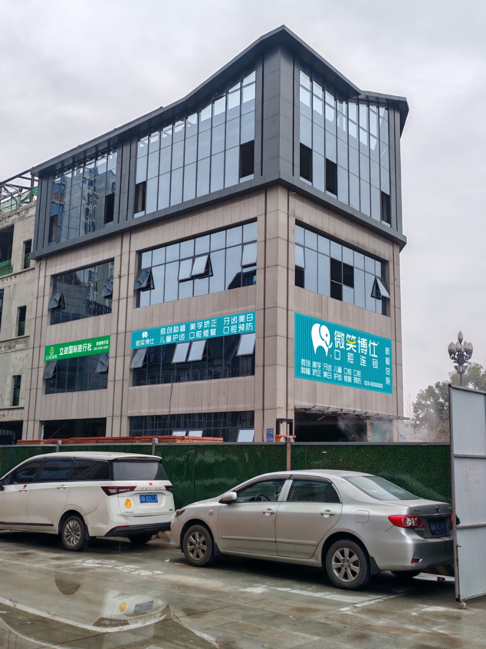 微信圖片_20250420220439