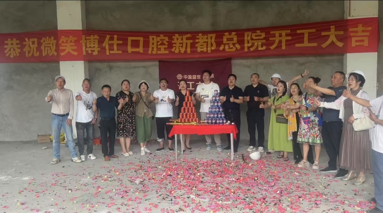 微信圖片_20250421214028