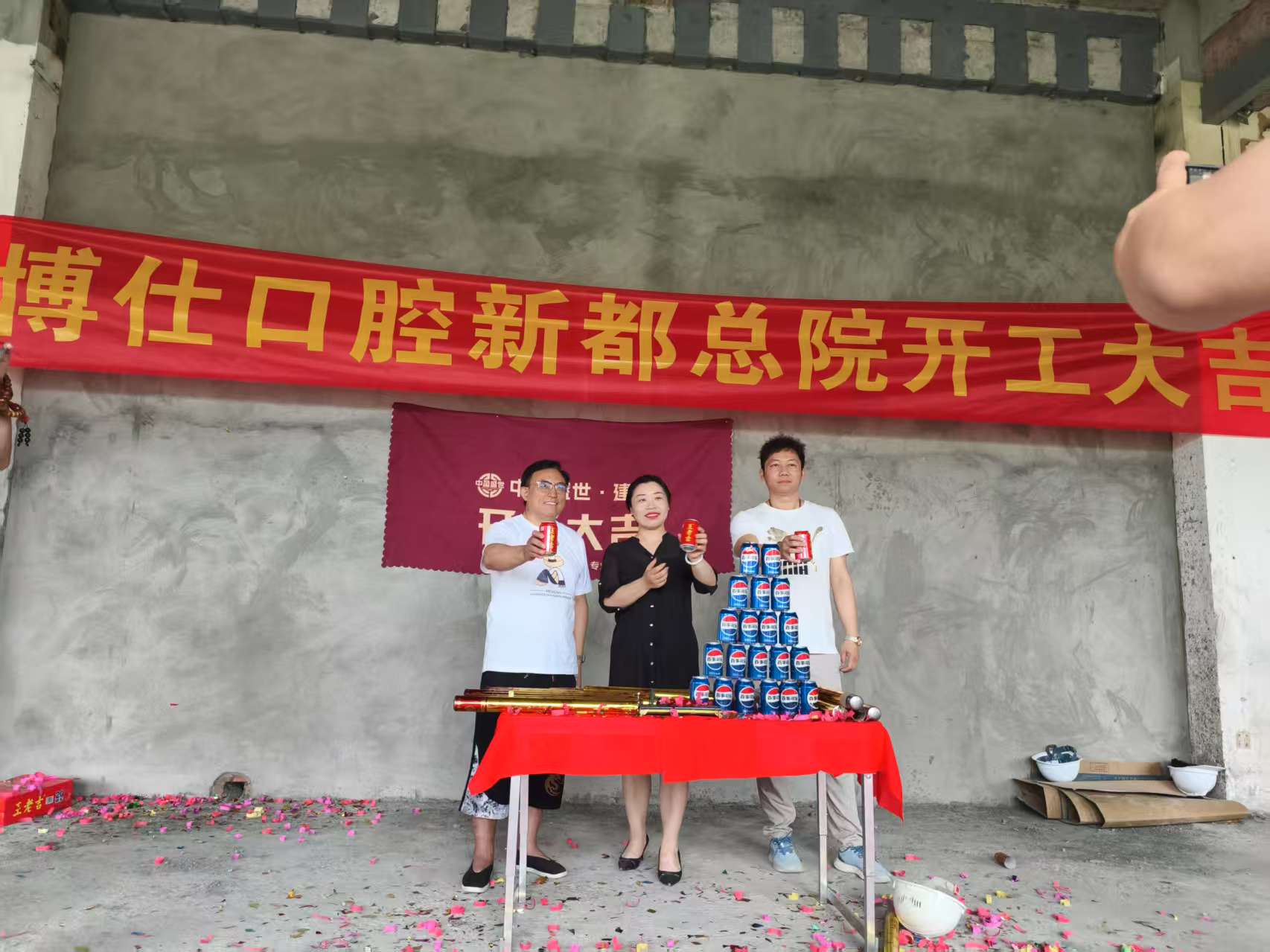 微信圖片_20250421214040