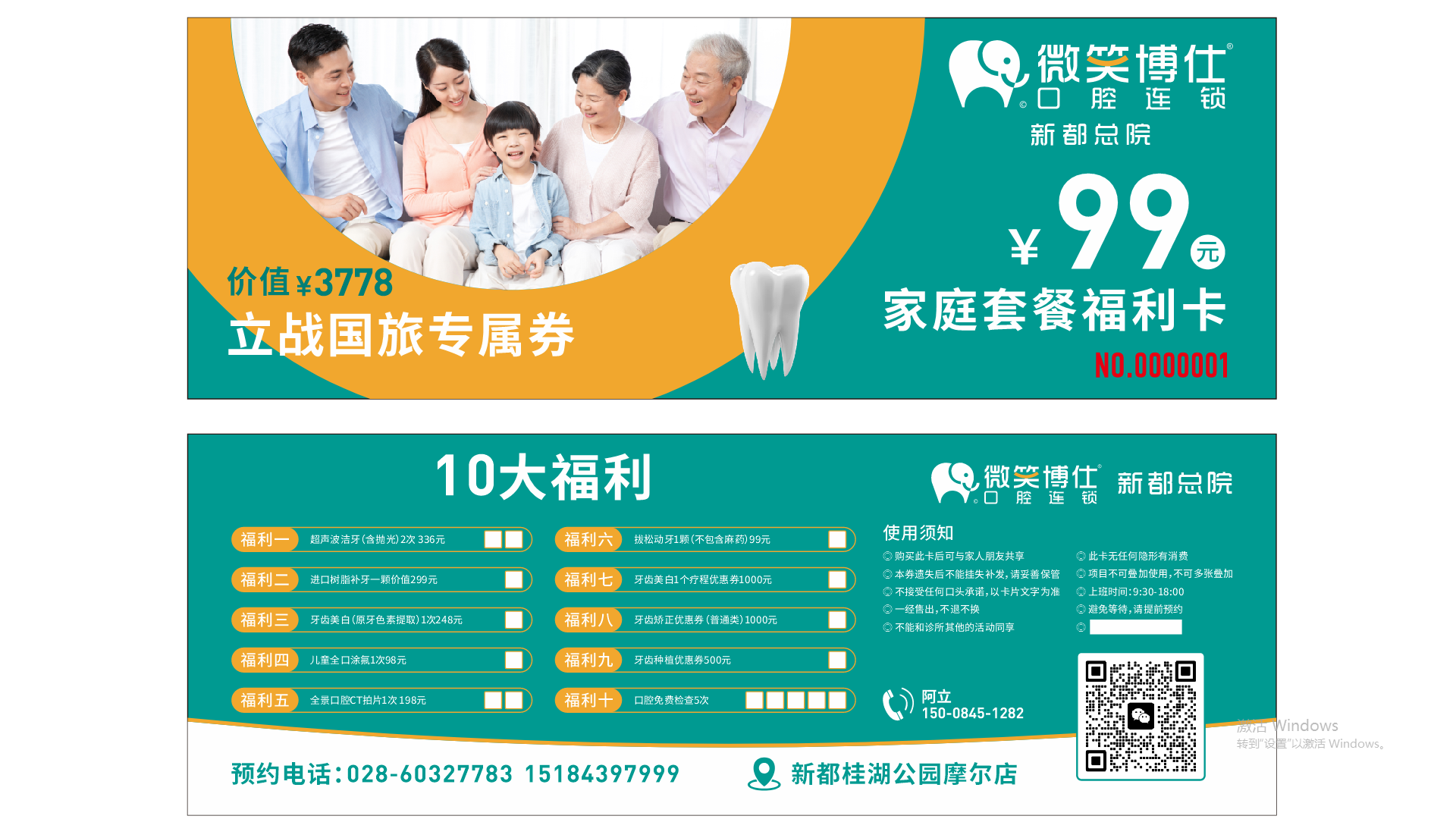 微信圖片_20250420220256