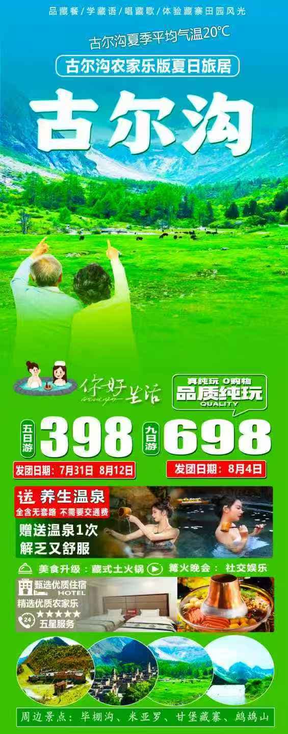 微信圖片_20250719220915