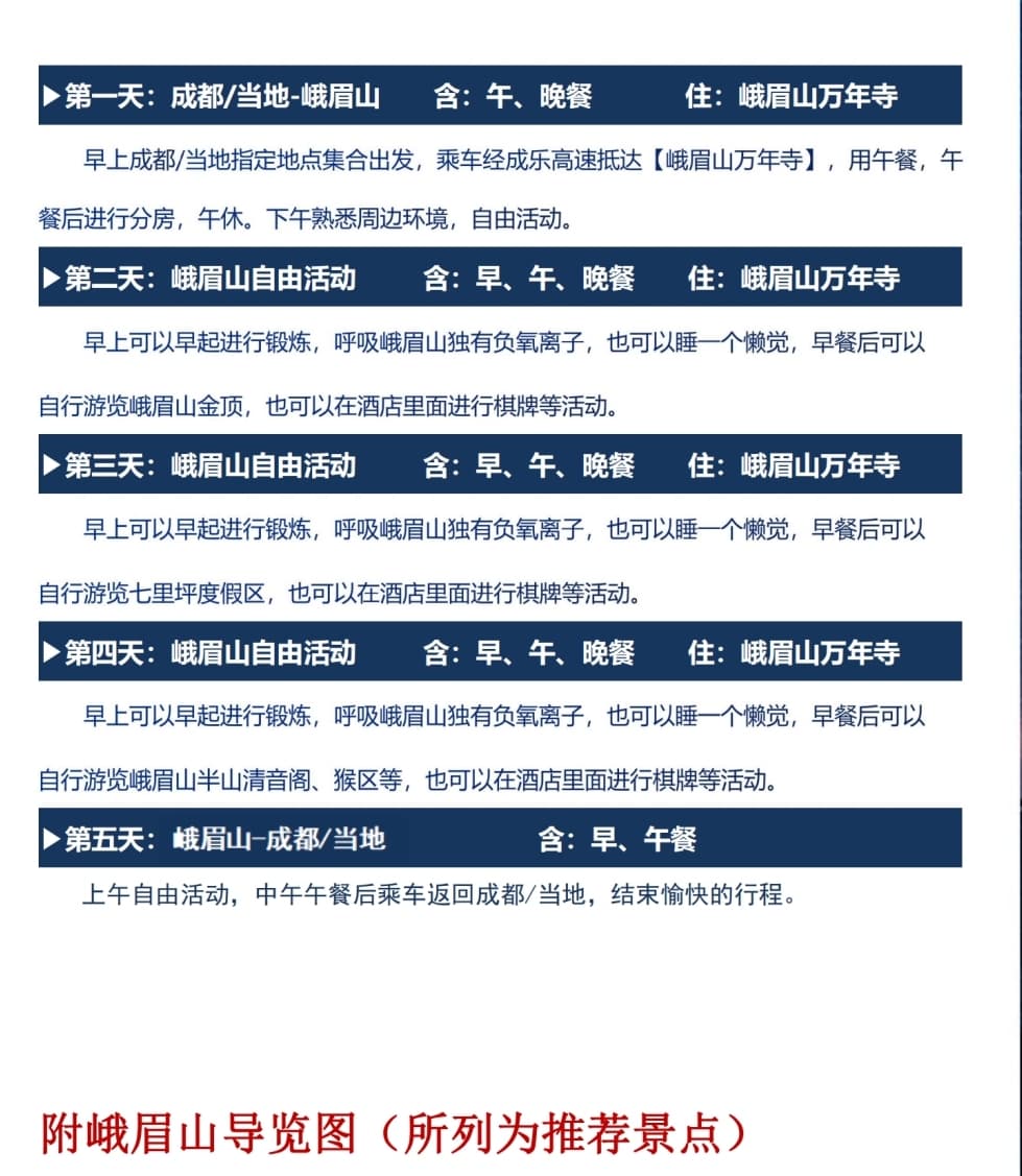 微信圖片_2025-07-26_084054_290