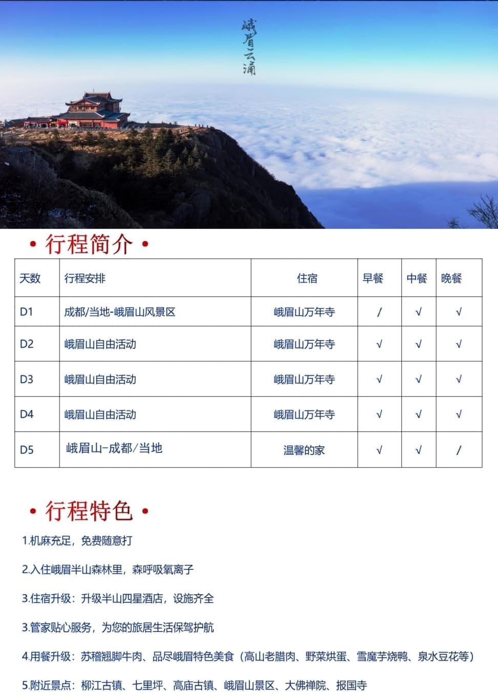 微信圖片_2025-07-26_084050_485