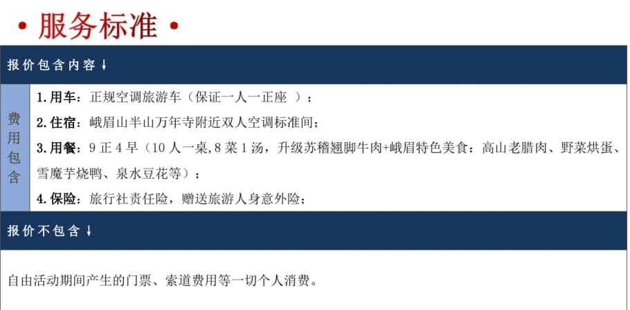 微信圖片_2025-07-26_084109_879